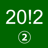 2012 年賀状の答えとバーチャルボーイ。 thumbnail image