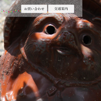 大御堂寺・野間大坊様WEBサイトデザイン thumbnail image
