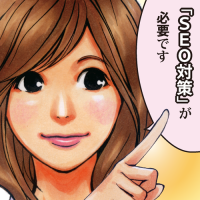 株式会社プラスイー様マンガチラシ制作 thumbnail image