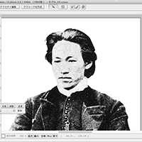 「Live2D」で「写真」を動かしてみた!! thumbnail image